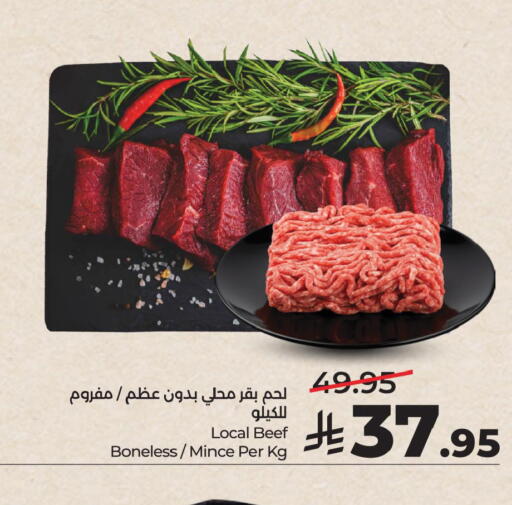 available at لولو هايبرماركت in مملكة العربية السعودية, السعودية, سعودية - حفر الباطن