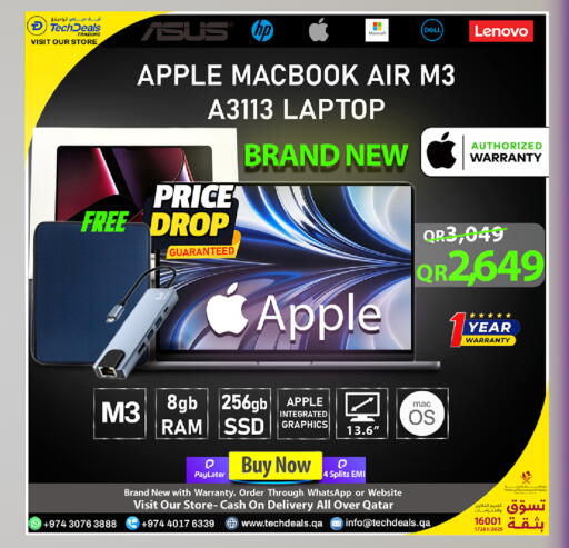 Apple available at تك ديلس ترادينغ in قطر - الضعاين