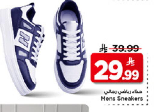 available at Mark & Save in KSA, Saudi Arabia, Saudi - Al Khobar