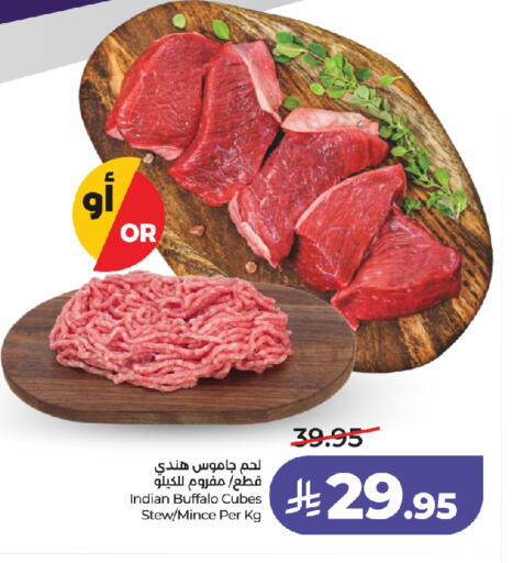 available at لولو هايبرماركت in مملكة العربية السعودية, السعودية, سعودية - جدة