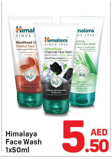 Cucumber available at دي تو دي in الإمارات العربية المتحدة , الامارات - دبي