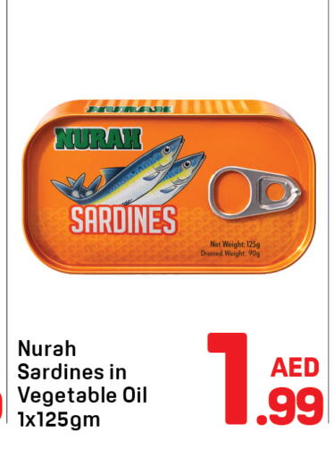 available at دي تو دي in الإمارات العربية المتحدة , الامارات - الشارقة / عجمان