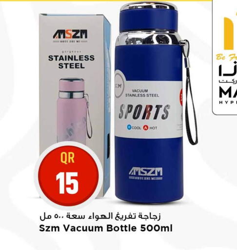 available at Marza Hypermarket in Qatar - Umm Salal