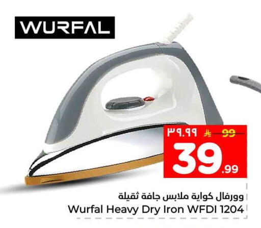 available at Hyper Al Wafa in KSA, Saudi Arabia, Saudi - Jeddah