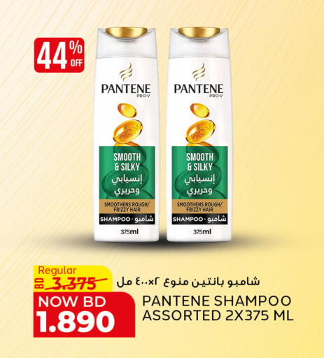 available at Al Jazira Supermarket in Bahrain