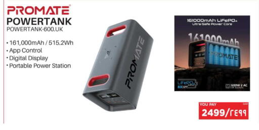 available at إماكس in قطر - الضعاين