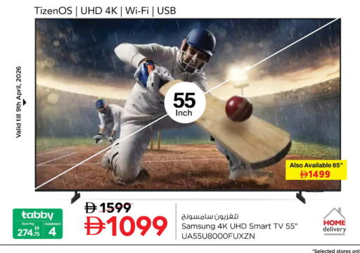 available at Nesto Hypermarket in UAE - Al Ain