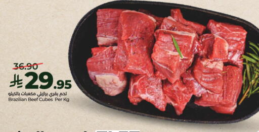 available at لولو هايبرماركت in مملكة العربية السعودية, السعودية, سعودية - الخرج