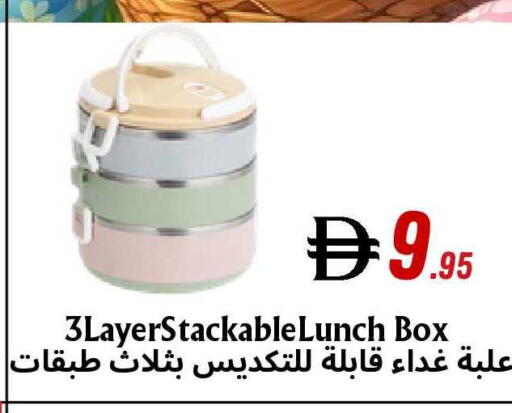 available at Metro Discount Center  in UAE - Dubai