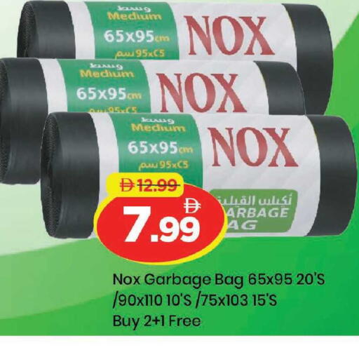 available at مارك & سيف in الإمارات العربية المتحدة , الامارات - دبي