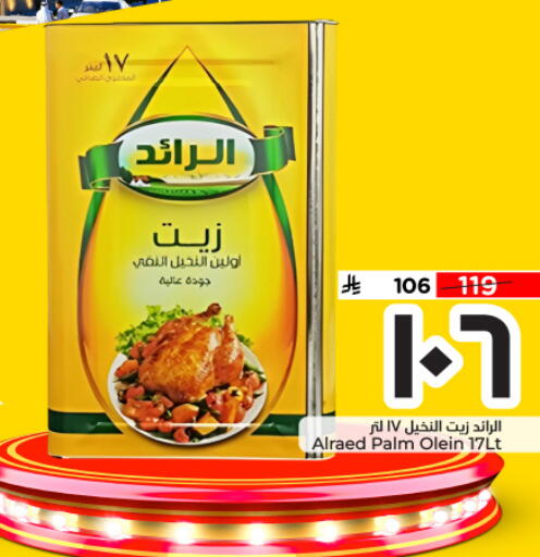 available at Hyper Al Wafa in KSA, Saudi Arabia, Saudi - Al Hasa