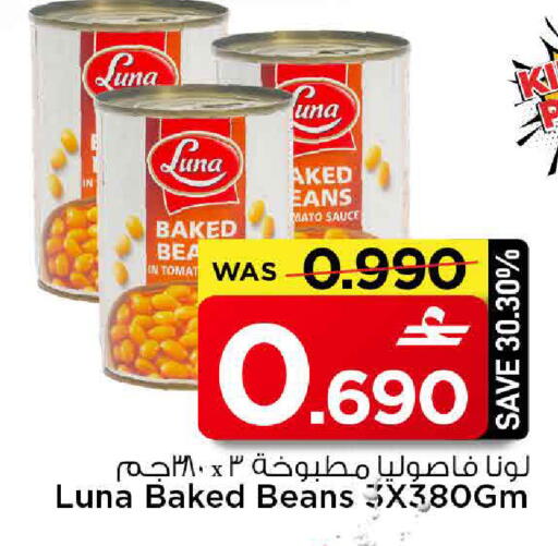 available at MARK & SAVE in Oman - Muscat