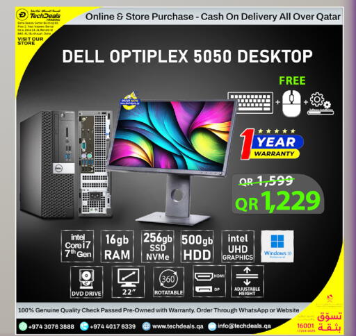 available at تك ديلس ترادينغ in قطر - الشحانية