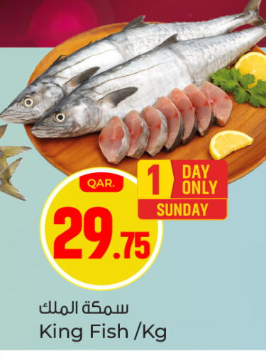 available at Paris Hypermarket in Qatar - Umm Salal