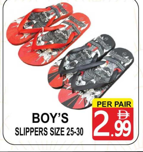 available at Gift Point in UAE - Dubai