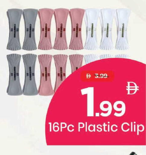 available at Mark & Save in UAE - Abu Dhabi