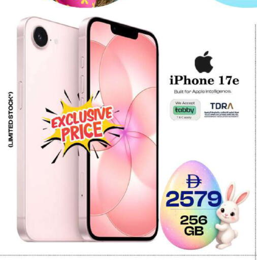 Apple available at Safari Hypermarket in UAE - Sharjah / Ajman