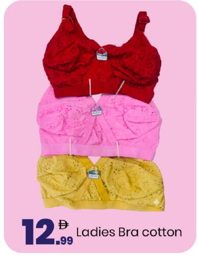 available at مارك & سيف in الإمارات العربية المتحدة , الامارات - أبو ظبي