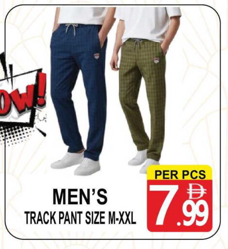 available at Gift Point in UAE - Dubai