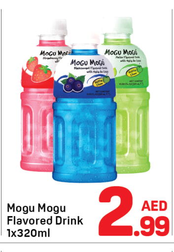 Strawberry Melon available at Day to Day Department Store in UAE - Sharjah / Ajman