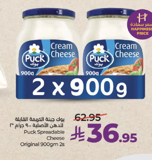 available at LULU Hypermarket in KSA, Saudi Arabia, Saudi - Mecca