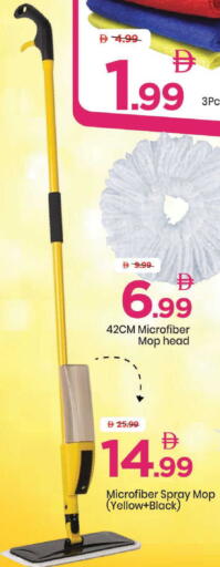 available at Mark & Save in UAE - Abu Dhabi