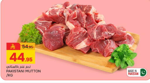 available at Paris Hypermarket in KSA, Saudi Arabia, Saudi - Dammam