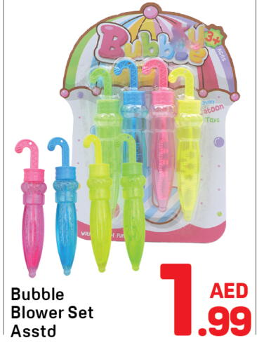 available at دي تو دي in الإمارات العربية المتحدة , الامارات - الشارقة / عجمان