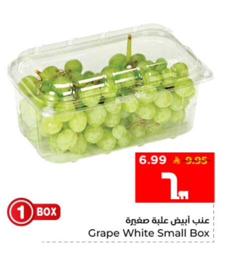 available at Hyper Al Wafa in KSA, Saudi Arabia, Saudi - Al Hasa