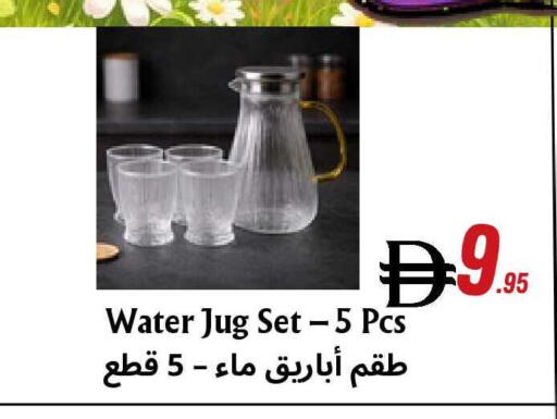 available at Metro Discount Center  in UAE - Dubai