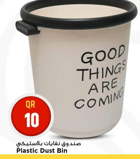 available at Marza Hypermarket in Qatar - Al Wakra