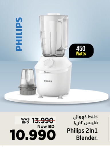 available at NESTO  in Bahrain