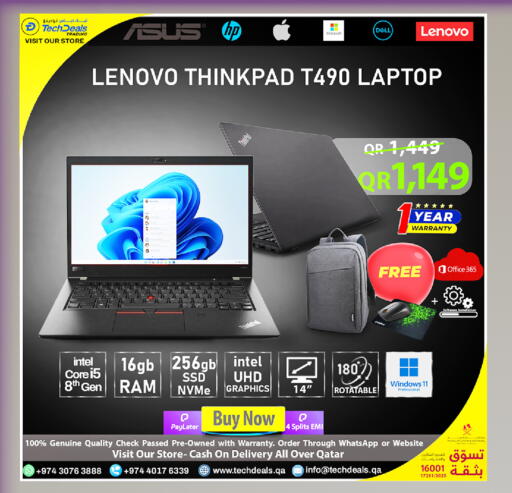 available at Tech Deals Trading in Qatar - Al Khor