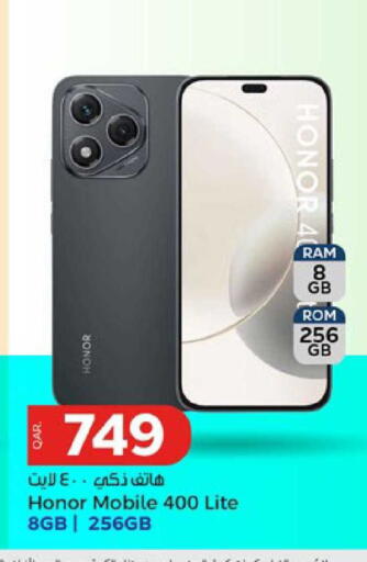 available at باريس هايبرماركت in قطر - أم صلال