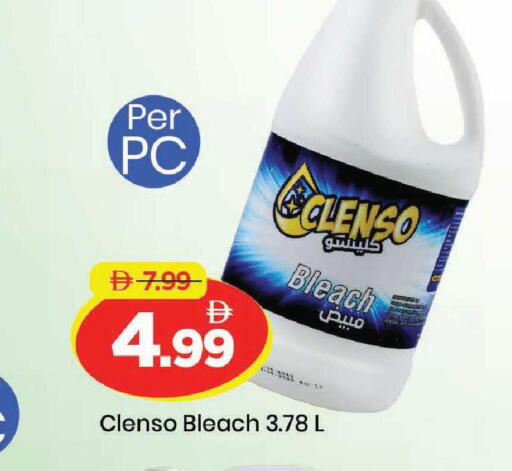 available at مارك & سيف in الإمارات العربية المتحدة , الامارات - دبي