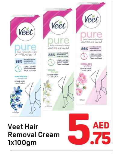 available at دي تو دي in الإمارات العربية المتحدة , الامارات - الشارقة / عجمان