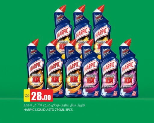 available at جراند هايبرماركت in قطر - الوكرة