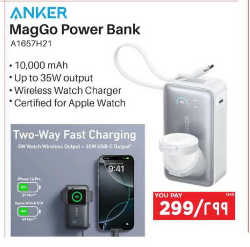 Apple available at إماكس in قطر - الشمال