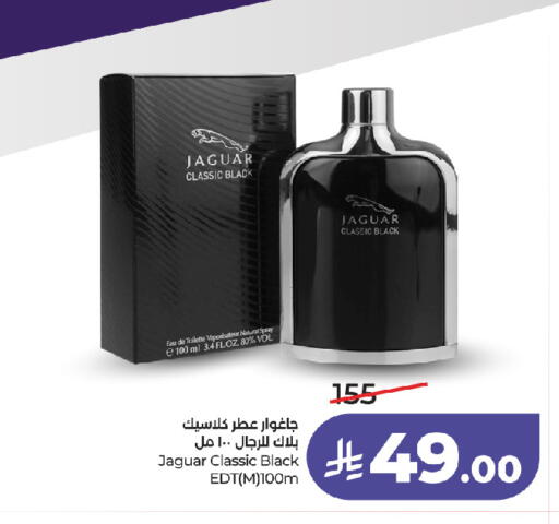 available at لولو هايبرماركت in مملكة العربية السعودية, السعودية, سعودية - جدة