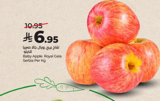 Apple available at LULU Hypermarket in KSA, Saudi Arabia, Saudi - Hafar Al Batin
