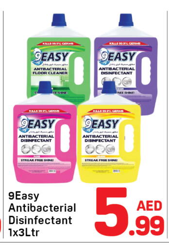 Lemon available at دي تو دي in الإمارات العربية المتحدة , الامارات - دبي