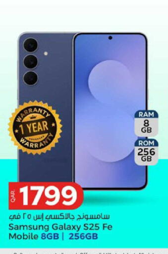 available at باريس هايبرماركت in قطر - الشحانية