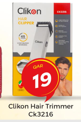 available at Paris Hypermarket in Qatar - Al Wakra