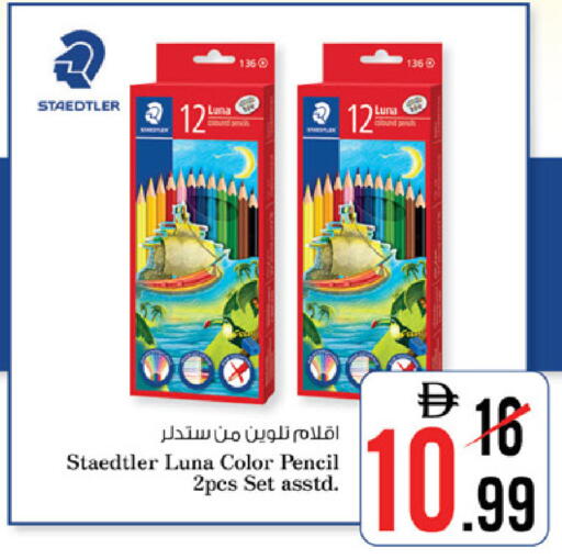 available at Nesto Hypermarket in UAE - Ras al Khaimah