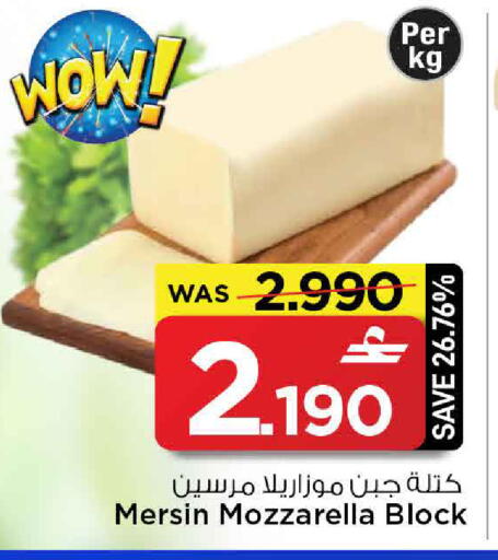 available at مارك & سايف in عُمان - مسقط‎