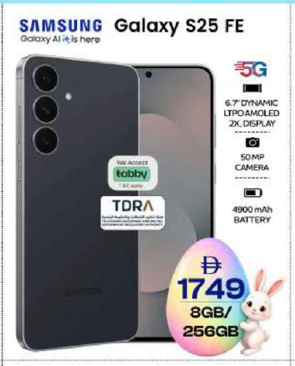 available at Safari Hypermarket  in UAE - Dubai