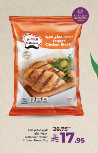 available at LULU Hypermarket in KSA, Saudi Arabia, Saudi - Ta'if