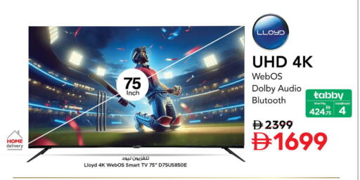 available at Nesto Hypermarket in UAE - Abu Dhabi