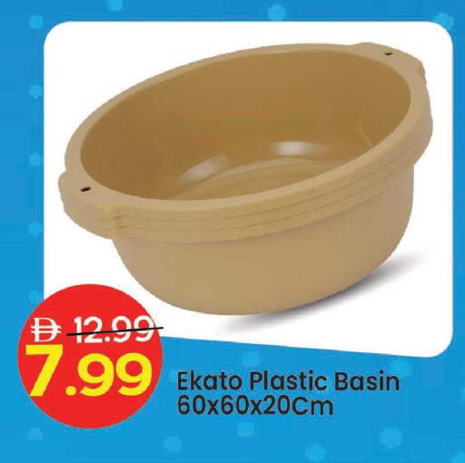 available at مارك & سيف in الإمارات العربية المتحدة , الامارات - دبي