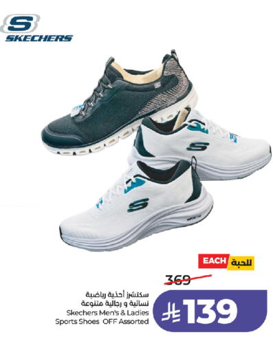 available at لولو هايبرماركت in مملكة العربية السعودية, السعودية, سعودية - جدة